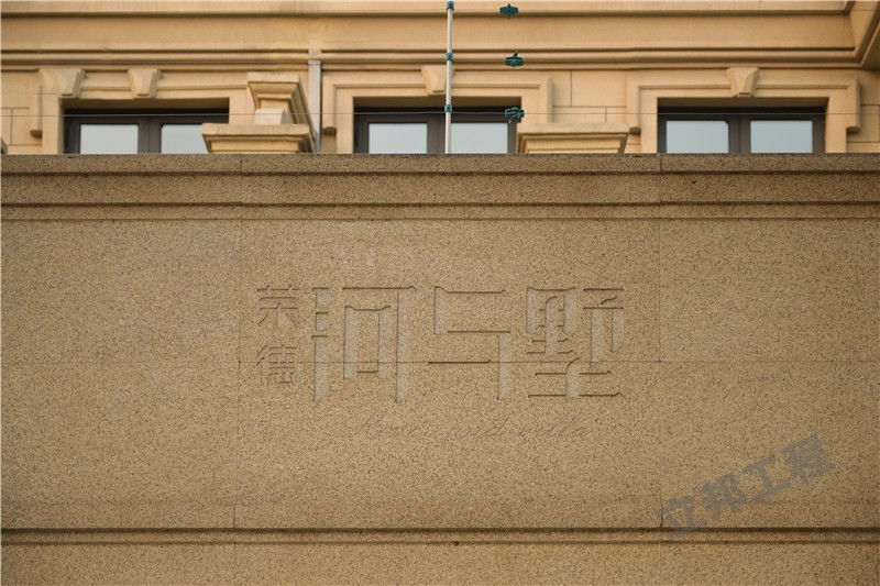 地坪漆聚氨酯+環氧案例（西安榮德河與墅）