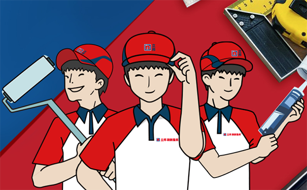 立邦刷新服務大概多少錢一平米?