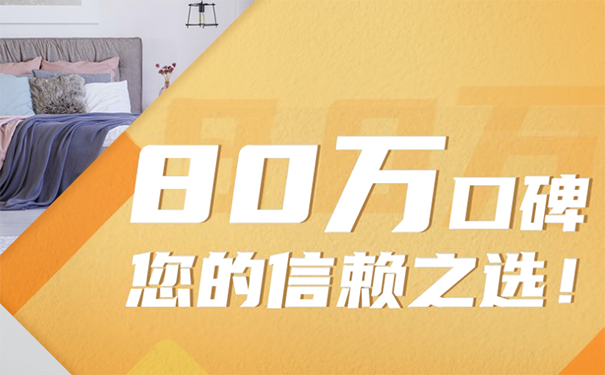 立邦刷新服務怎么樣?服務質量如何?