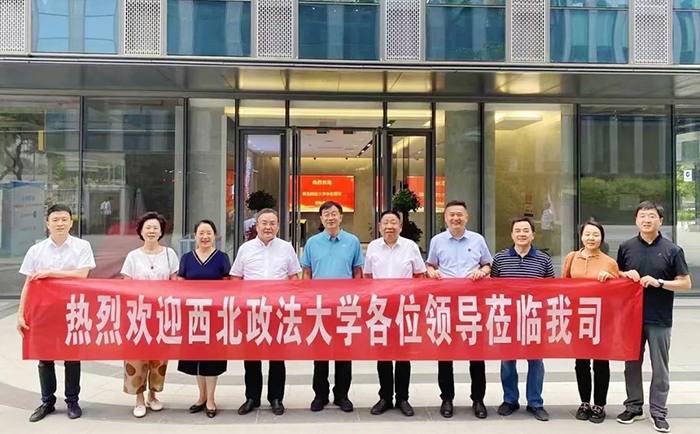 通合實業集團深化校企合作，助推融合發展，