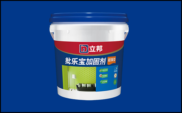 墻面固化劑.jpg