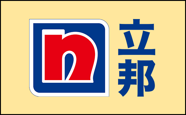 立邦有幾個生產基地?工廠分布在哪些地方?
