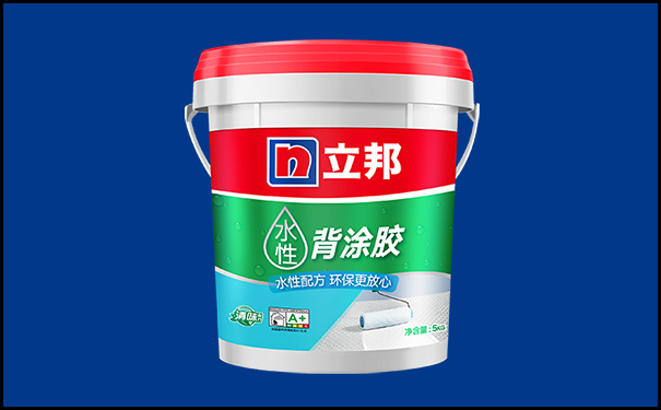 立邦水性背涂膠.jpg