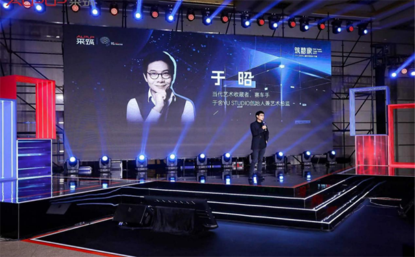 于舍YU STUDIO創(chuàng)始人兼藝術(shù)總監(jiān)于昭.png