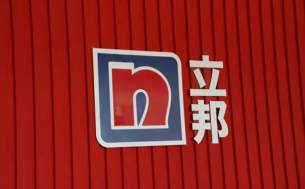 代理立邦漆需要多少錢？