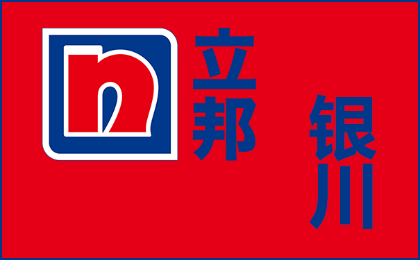 銀川立邦漆專賣店在哪_立邦銀川總代理、旗