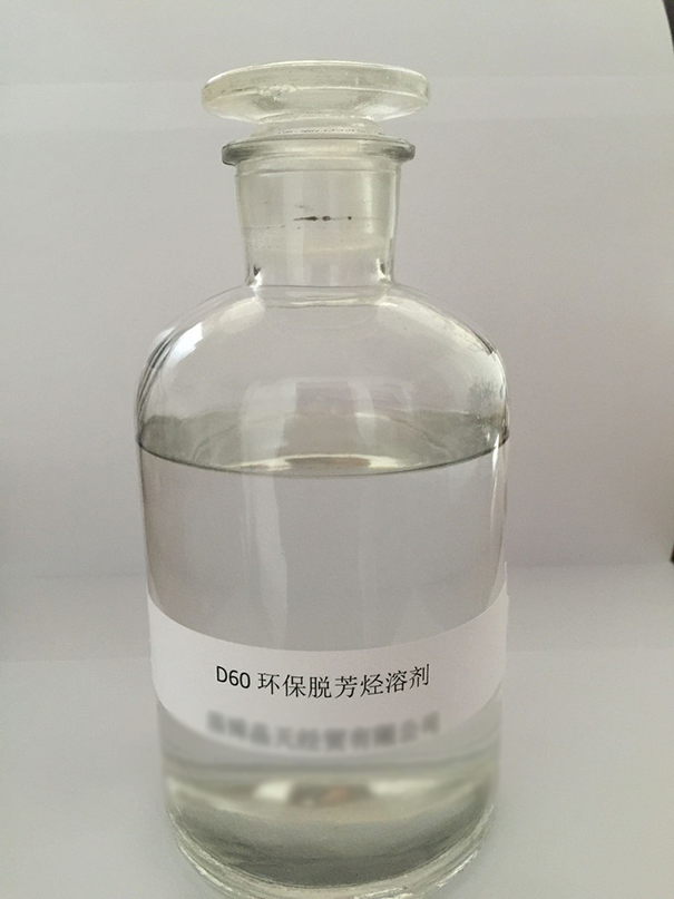 溶劑.png