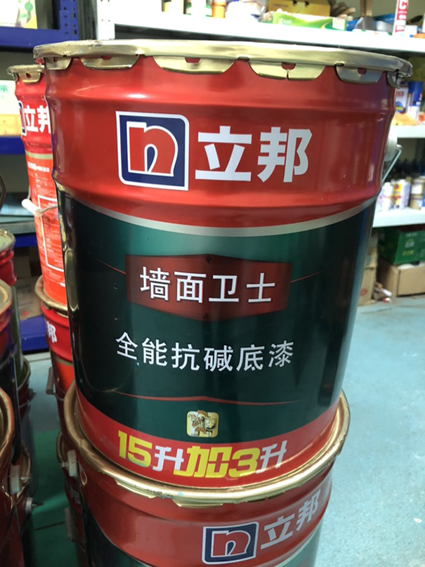 立邦墻面衛士全能抗堿底漆.png