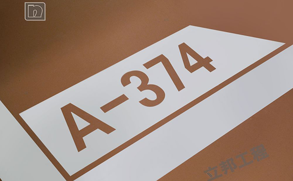 環氧彩砂地坪漆優缺點有哪些?