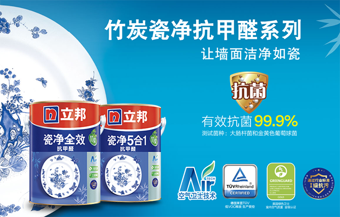 抗甲醛漆是什么意思?有什么作用?